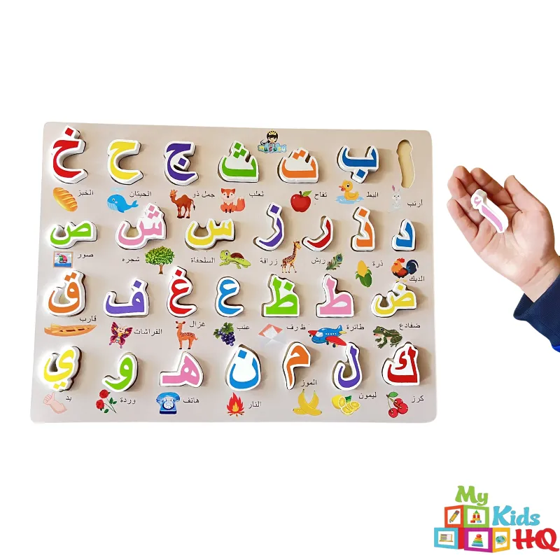 Arabic Alphabets Puzzle