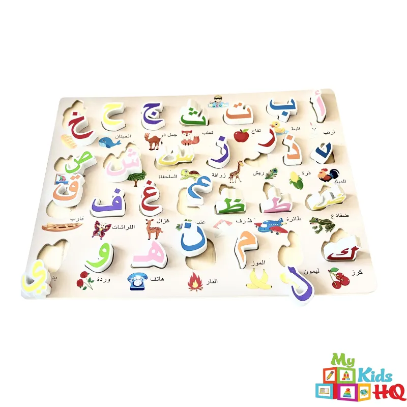 Arabic Alphabets Puzzle