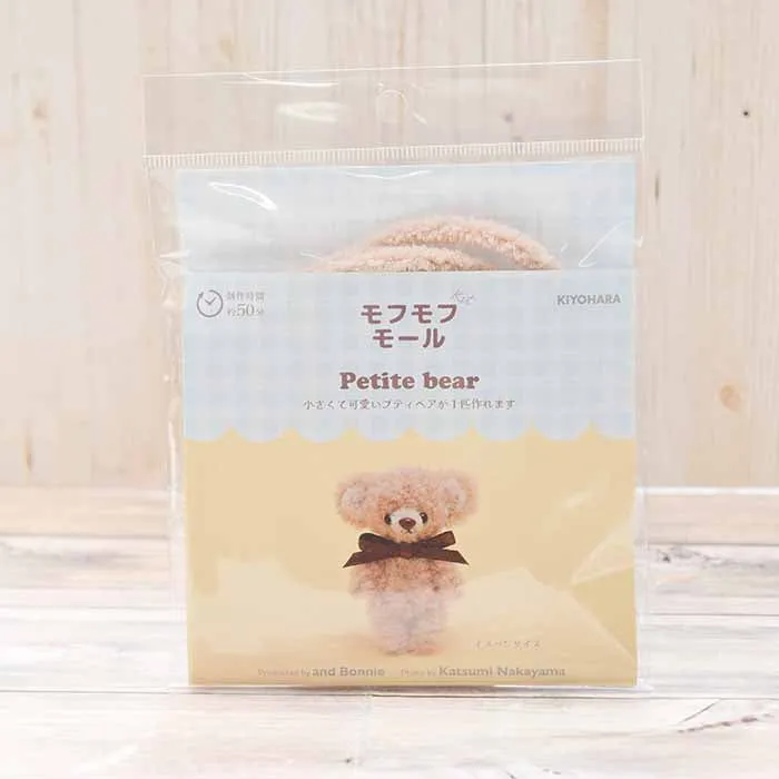 Kit - Mofu Mofu Mold Petit Bear